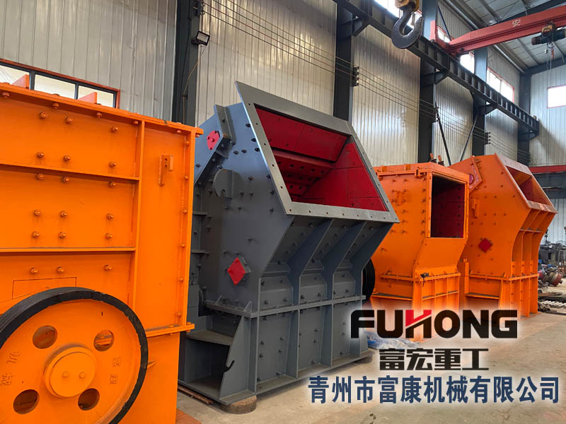 石子破碎機 石子破碎機