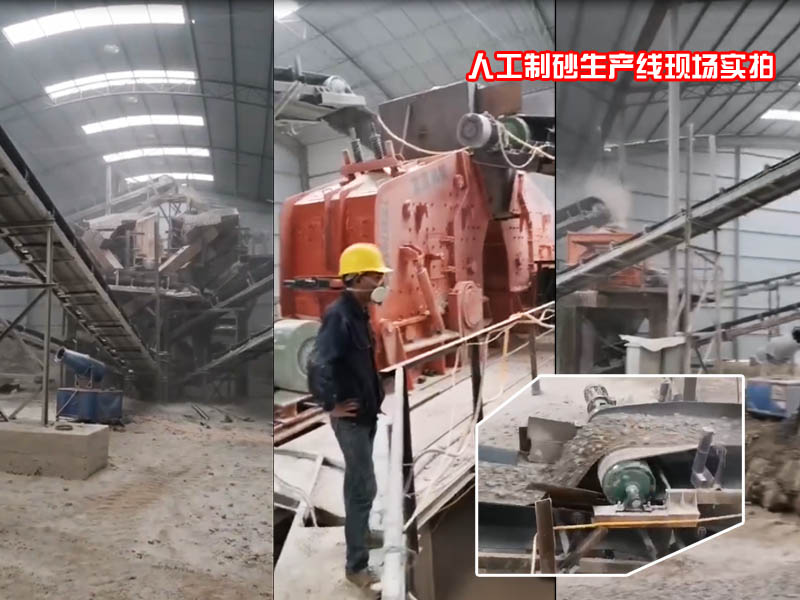 反擊式破碎機一般作為二級破碎設備，屬于細碎類設備